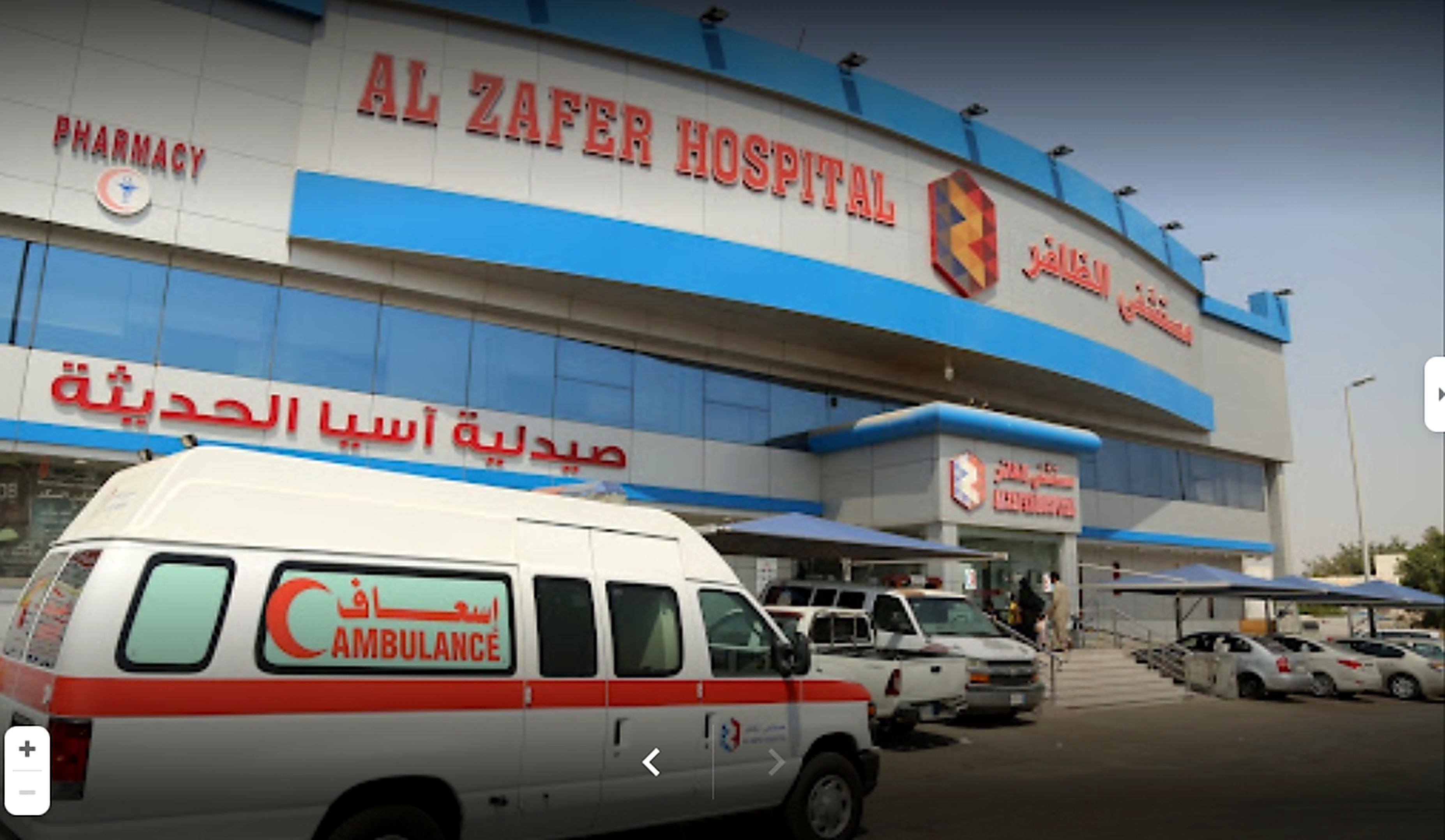 Al Zafer Hospital