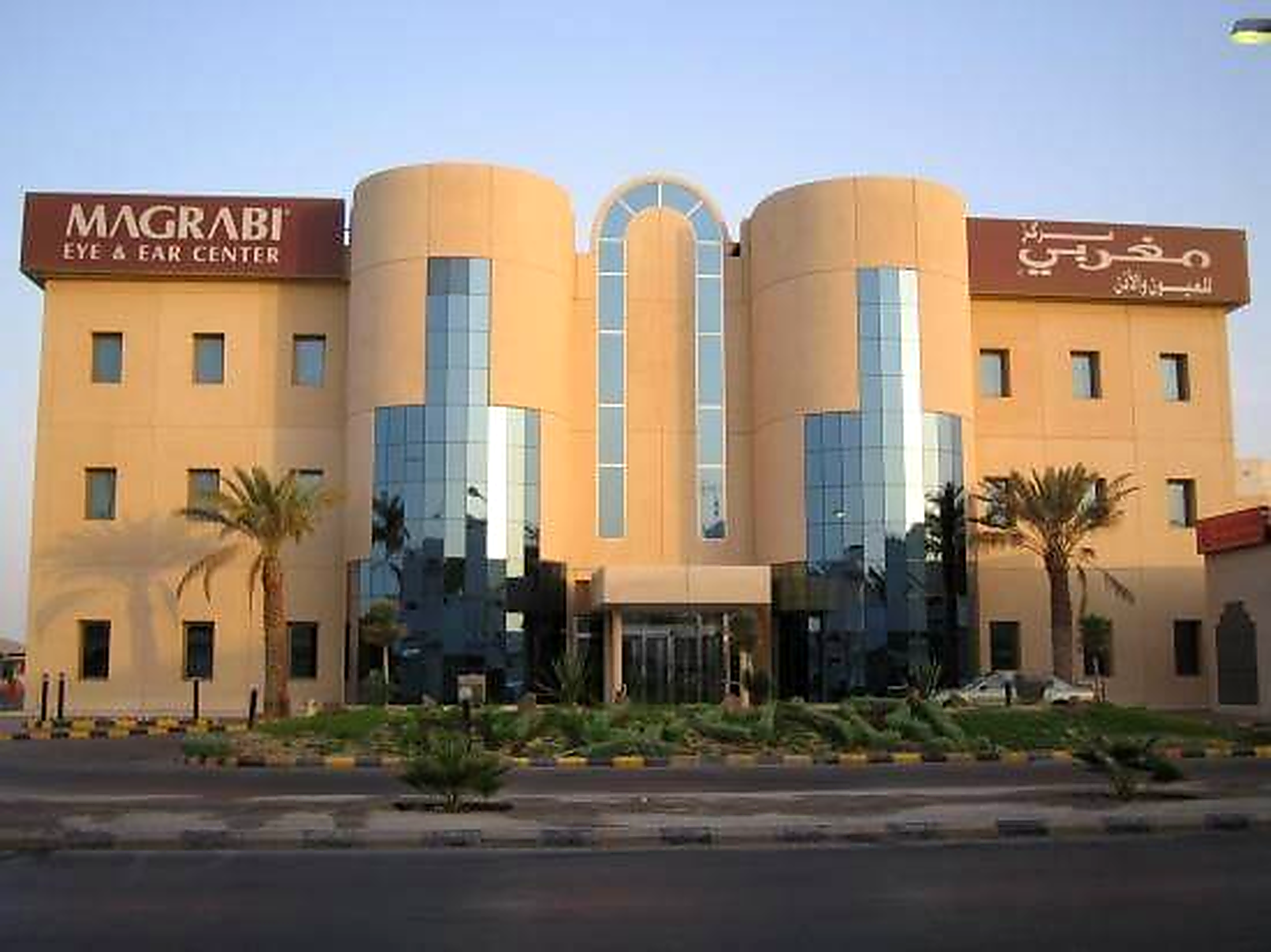 Magrabi Hospital